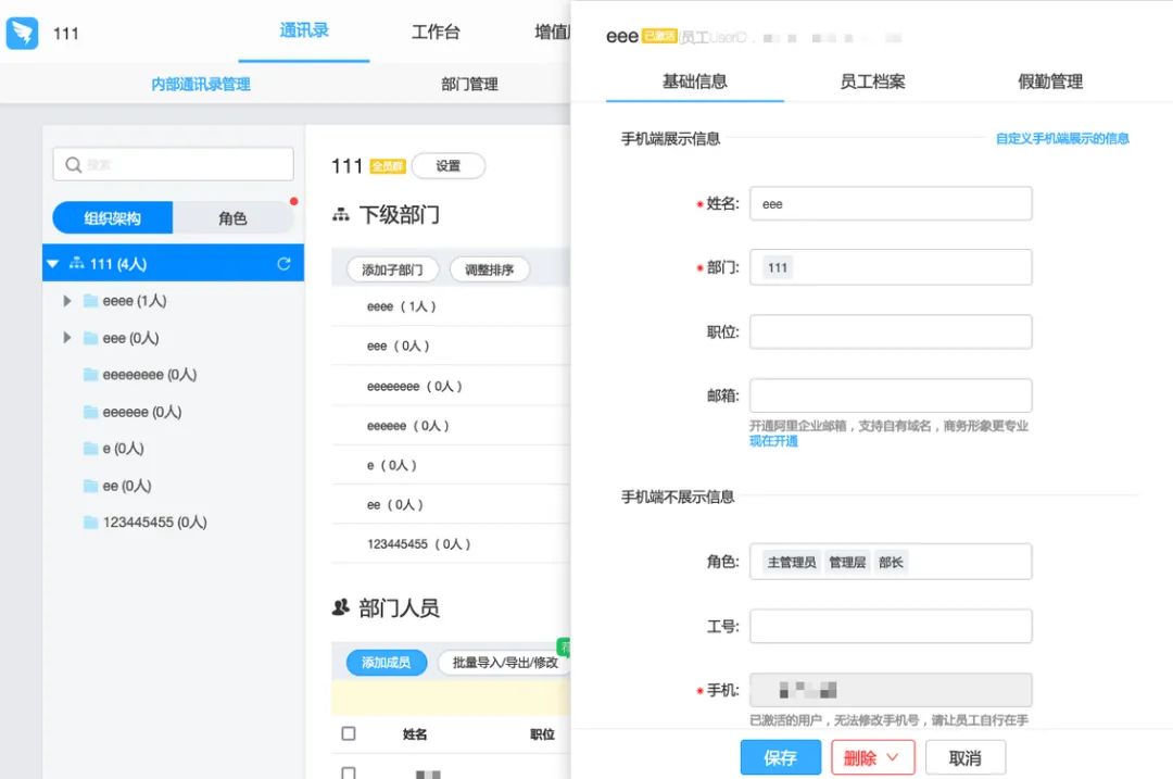 如何优化B端弹窗的使用体验,这里有7个设计方向!