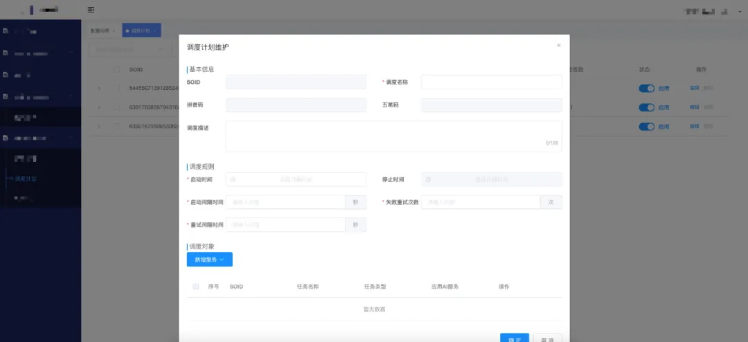 如何优化B端弹窗的使用体验,这里有7个设计方向!