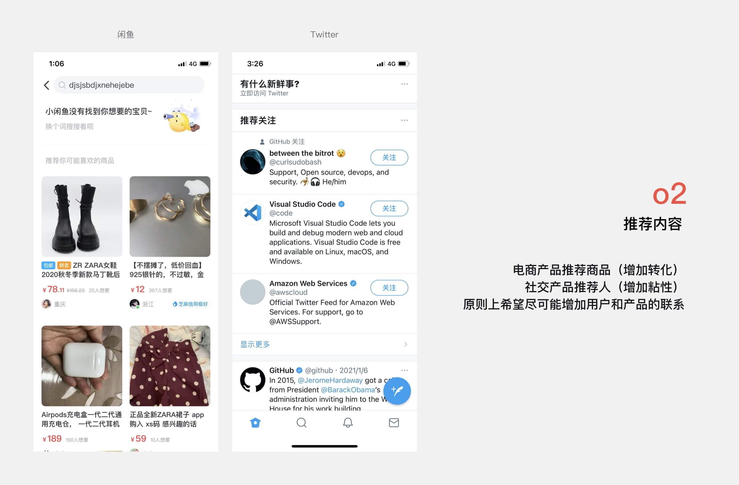交互缺省页怎么设计?下面总结了这4个方法
