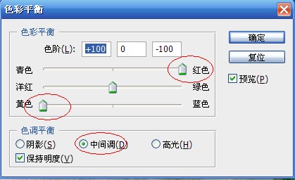 PS色彩平衡工具修复偏蓝风景照片