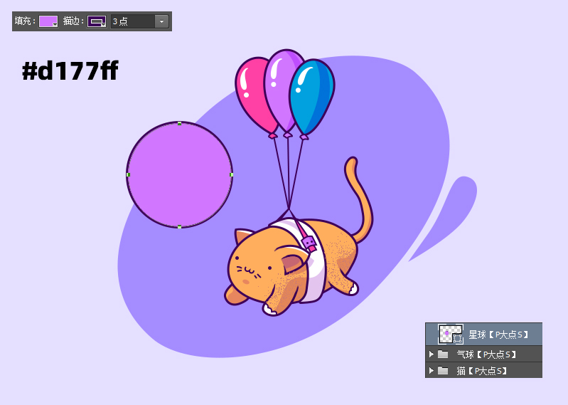 用PS绘制可爱喵星人噪点插画