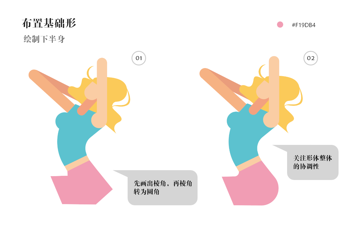 AI绘制多层次光影扁平风sexy girl矢量插画