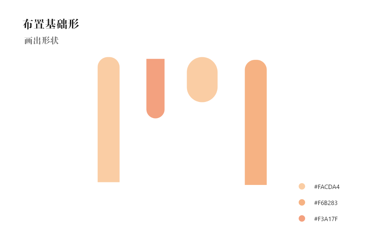 AI绘制多层次光影扁平风sexy girl矢量插画