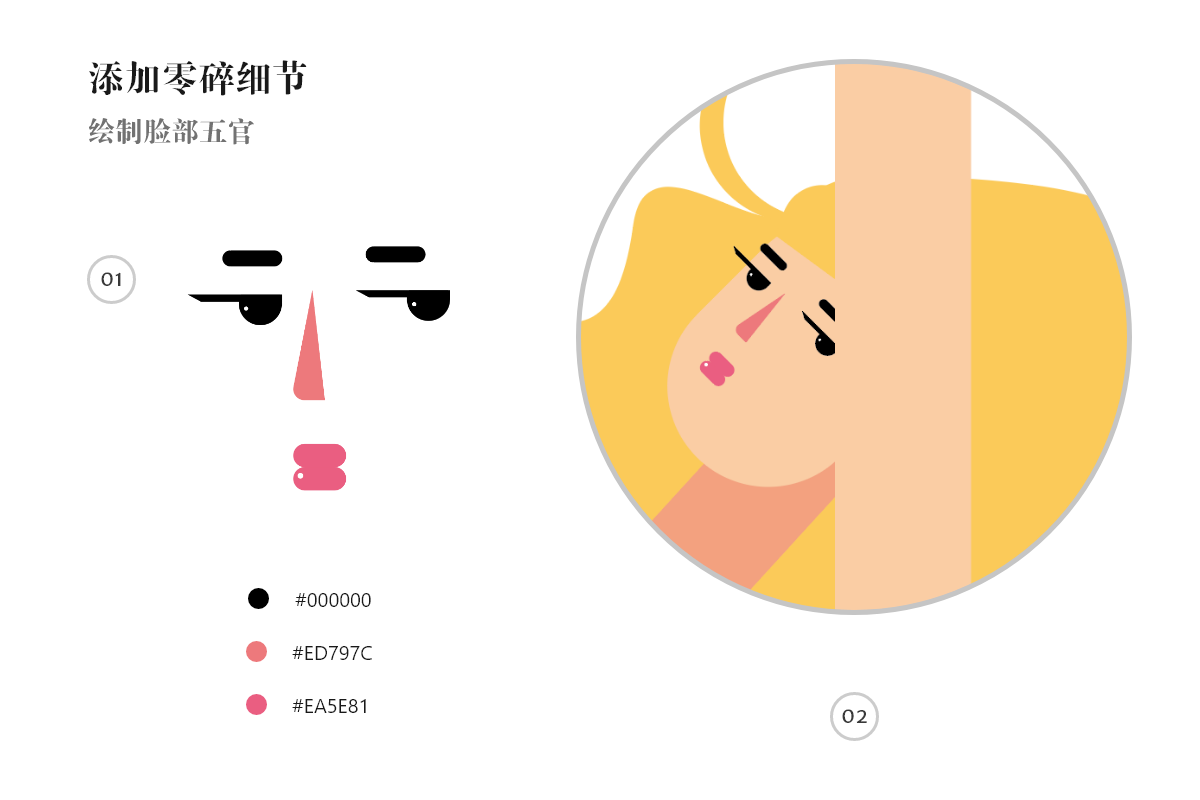 AI绘制多层次光影扁平风sexy girl矢量插画