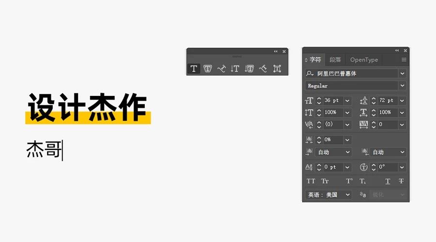 Adobe Illustrator的A到Z快捷键你都用过吗？