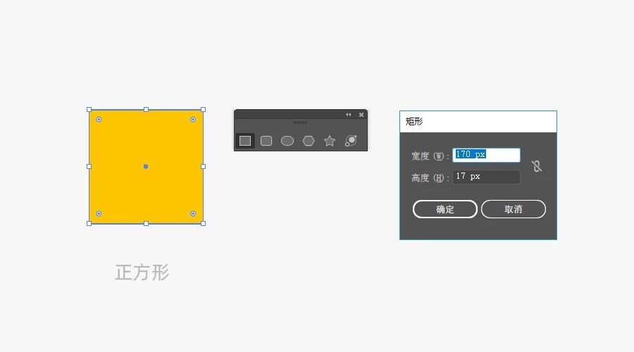 Adobe Illustrator的A到Z快捷键你都用过吗？