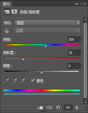 Photoshop制作高反光瓷质文字
