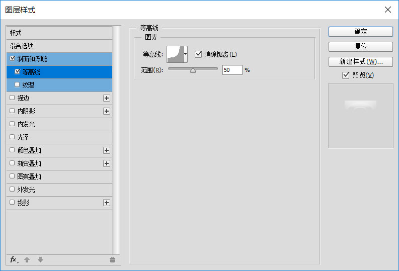 Photoshop制作高反光瓷质文字