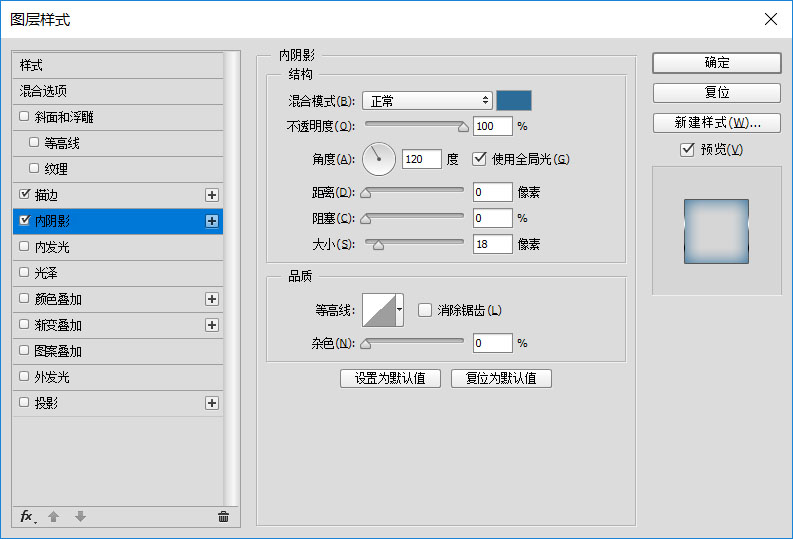 Photoshop制作高反光瓷质文字