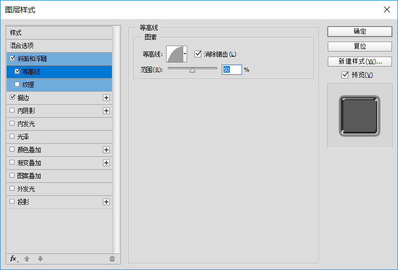 Photoshop制作高反光瓷质文字