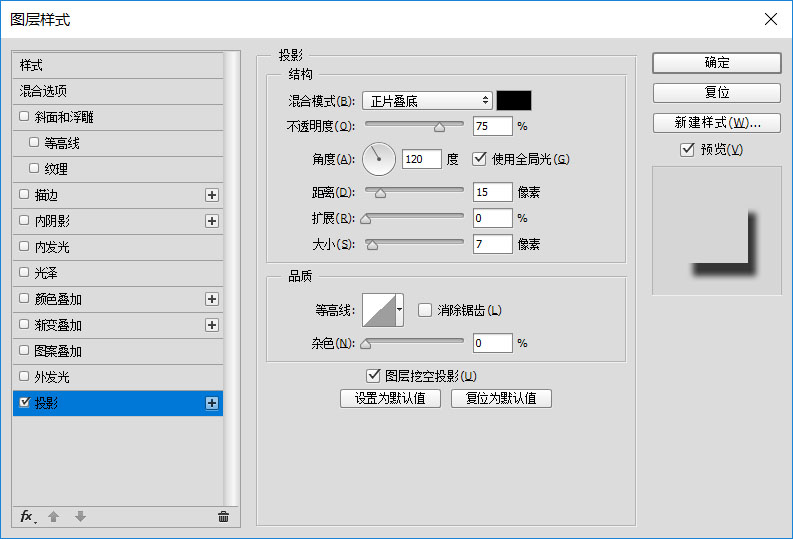Photoshop制作高反光瓷质文字