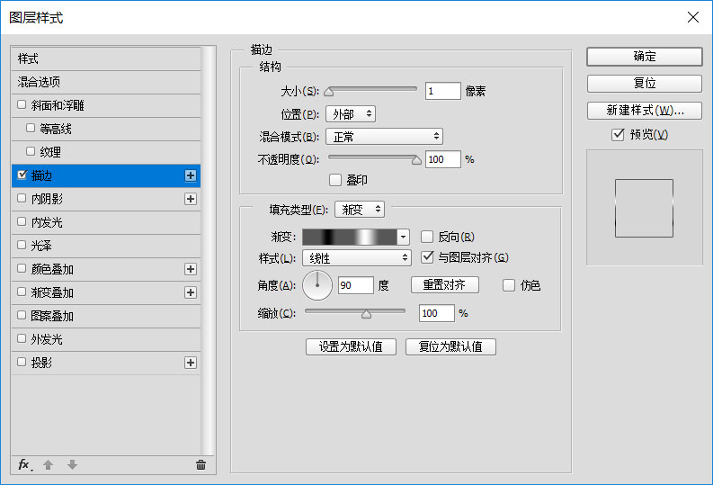 Photoshop制作高反光瓷质文字