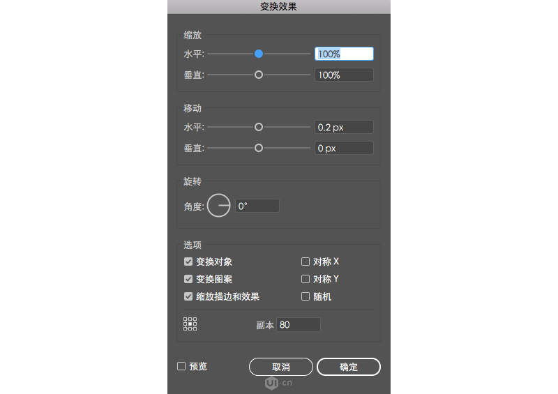 用AI制作简单3D立体文字效果
