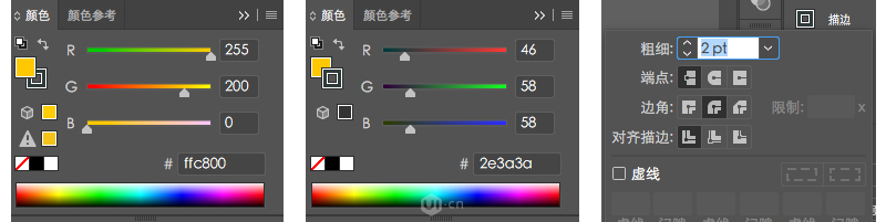 用AI制作简单3D立体文字效果
