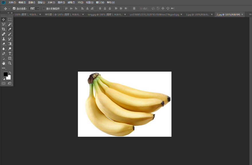 用PS套索工具对物品抠图的方法技巧