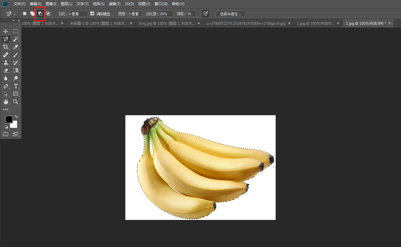 用PS套索工具对物品抠图的方法技巧