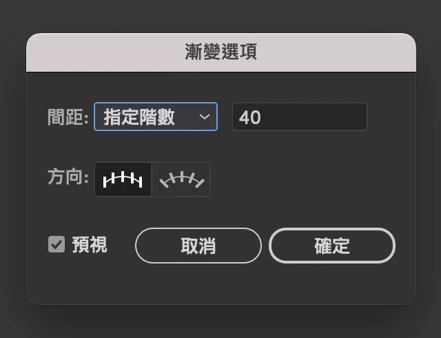 用AI做弯曲文字渐变效果