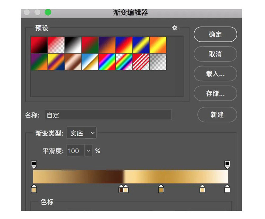 Photoshop制作漂亮卡通风格金色立体字