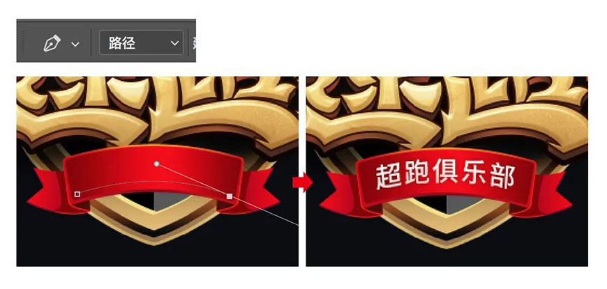 Photoshop制作漂亮卡通风格金色立体字