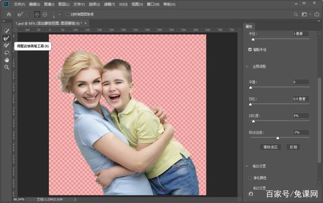 Photoshop合成与孩子拥抱的文字人像
