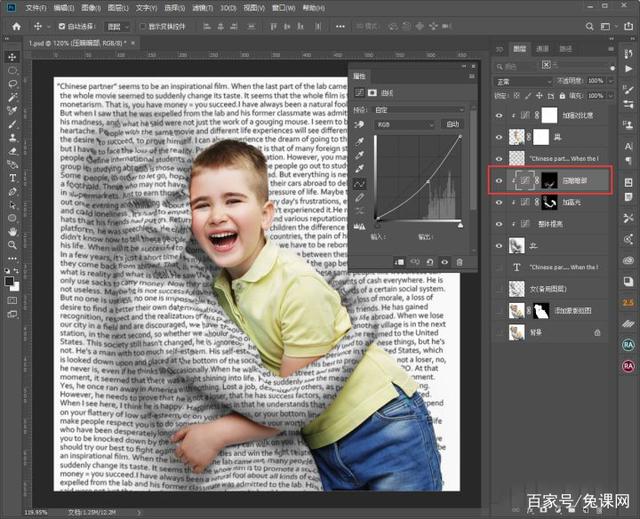 Photoshop合成与孩子拥抱的文字人像