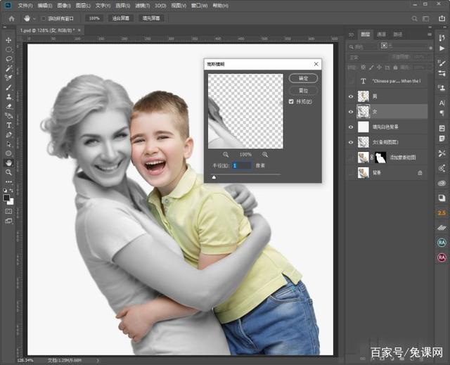 Photoshop合成与孩子拥抱的文字人像