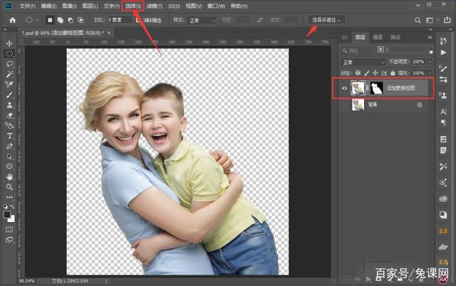 Photoshop合成与孩子拥抱的文字人像