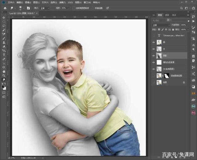 Photoshop合成与孩子拥抱的文字人像