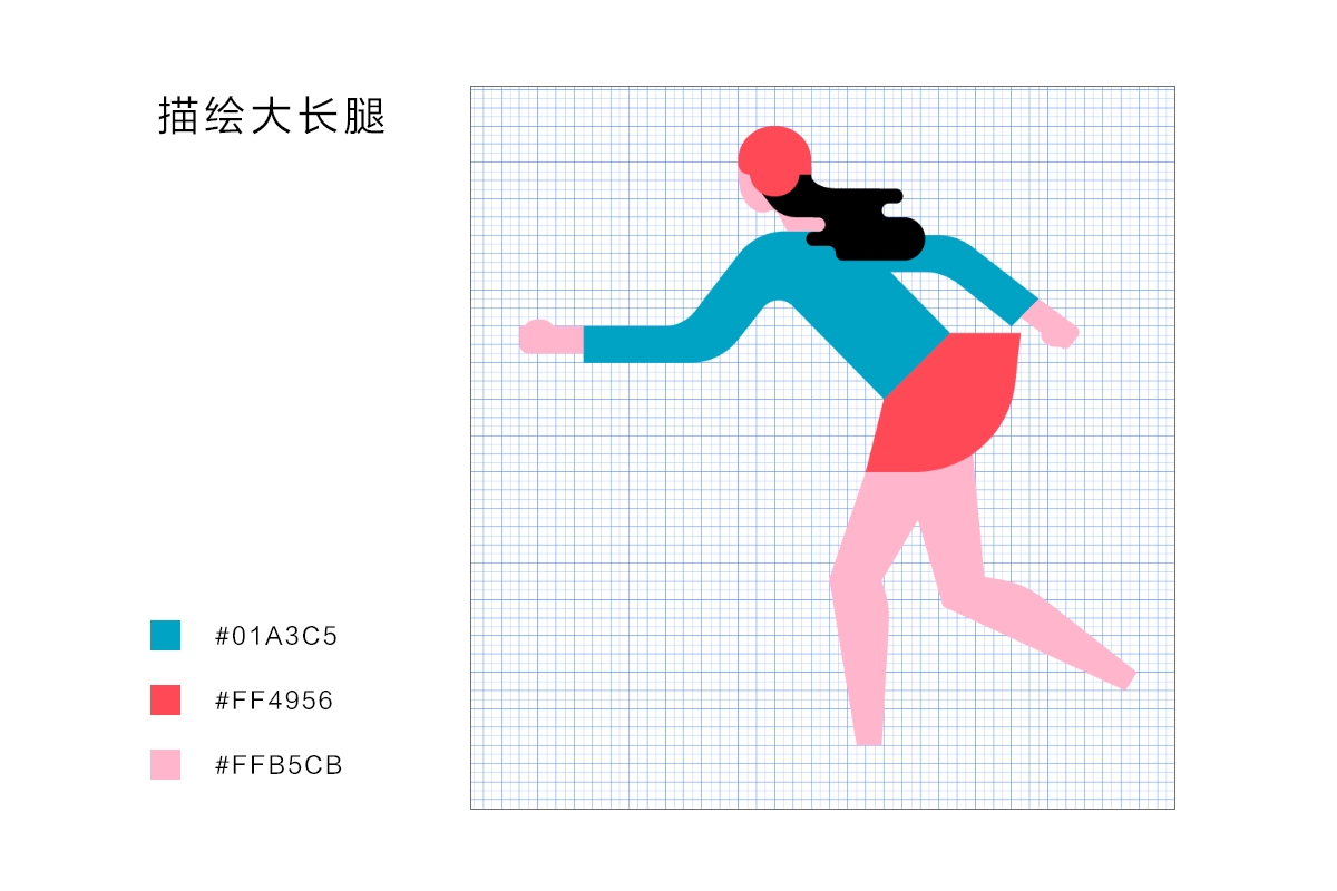 AI+PS绘制扁平滑轮少女风格插画