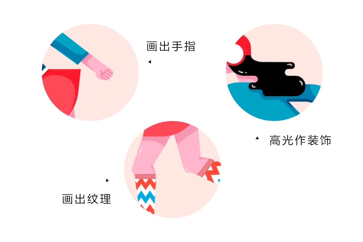 AI+PS绘制扁平滑轮少女风格插画