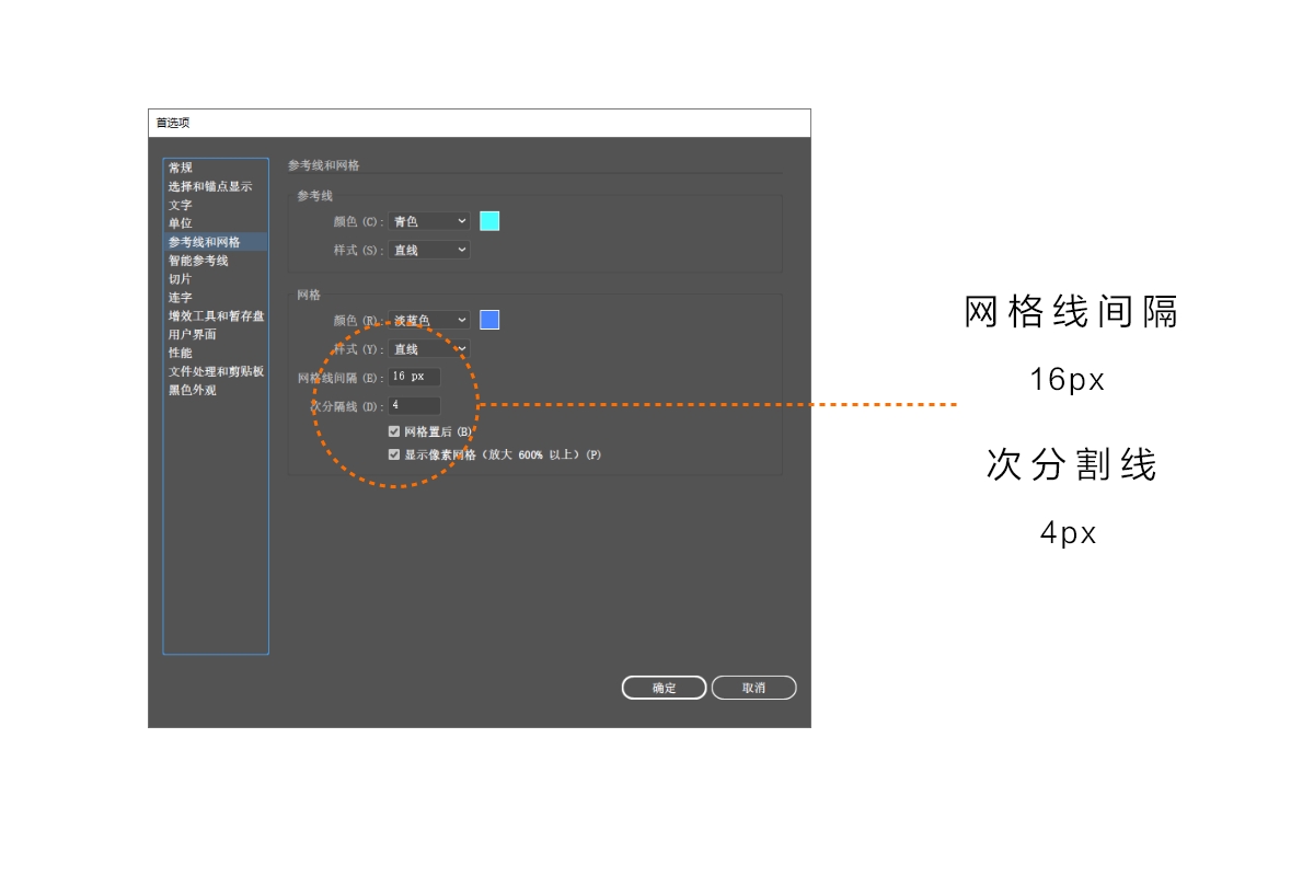 AI+PS绘制扁平滑轮少女风格插画