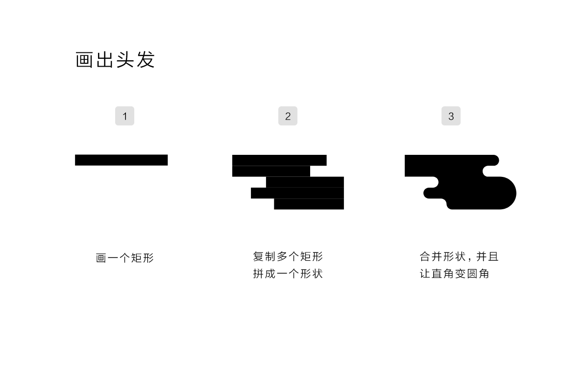 AI+PS绘制扁平滑轮少女风格插画