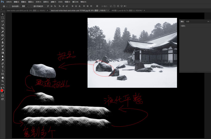 PS合成冰冻的啤酒海报