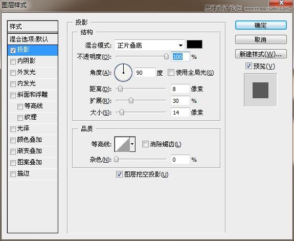 PS制作黄金质感金属艺术字