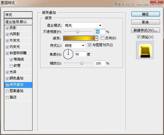 PS制作黄金质感金属艺术字