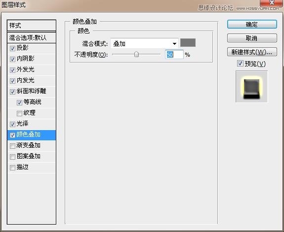PS制作黄金质感金属艺术字