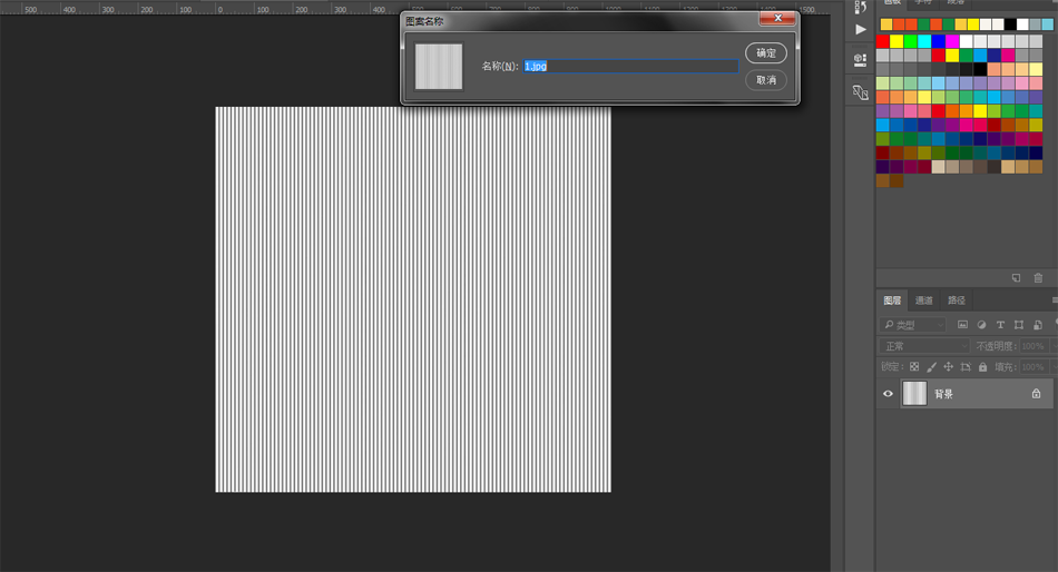 巧用PS滤镜把城市建筑照片转成素描线稿效果