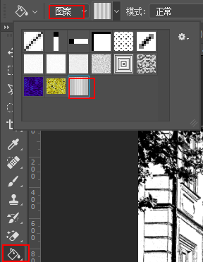 巧用PS滤镜把城市建筑照片转成素描线稿效果