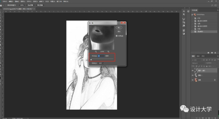 用PS给数码照片提取线稿