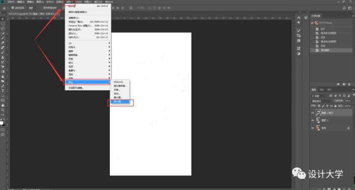 用PS给数码照片提取线稿
