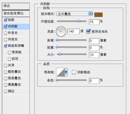 PS打造黄金铸造的徽章
