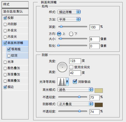 PS打造黄金铸造的徽章