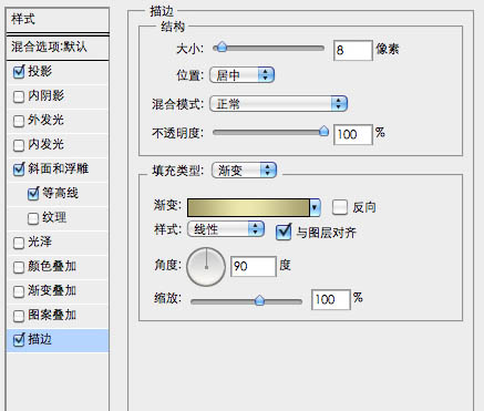 PS打造黄金铸造的徽章