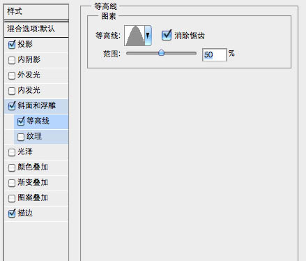 PS打造黄金铸造的徽章