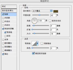 PS打造黄金铸造的徽章