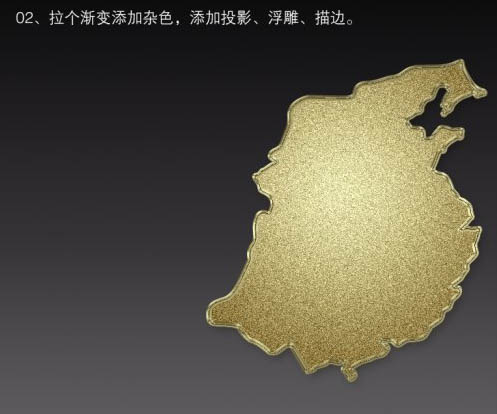 PS打造黄金铸造的徽章