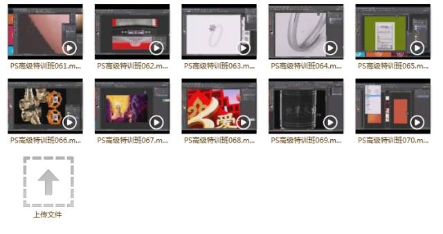 100集PS高级强化班教程，是时候升级你的PS技能了