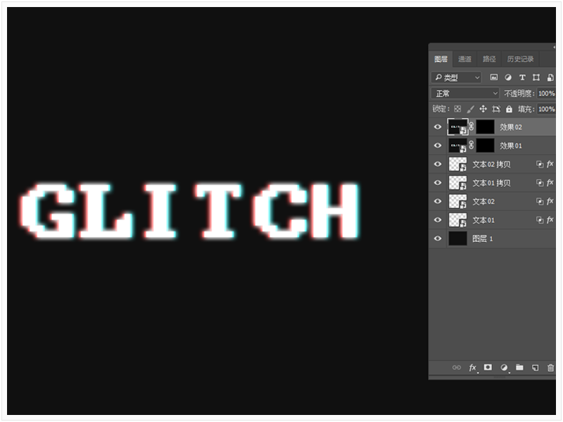 PS制作信号干扰效果的艺术文字