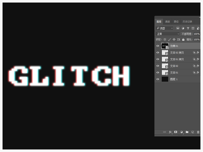 PS制作信号干扰效果的艺术文字