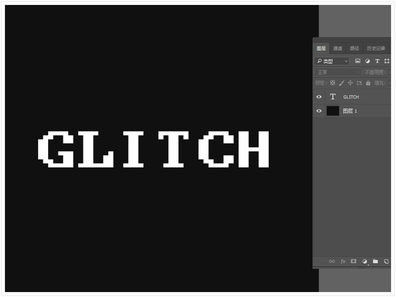 PS制作信号干扰效果的艺术文字